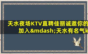滨州酒吧招聘
